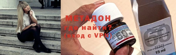 метамфетамин Баксан