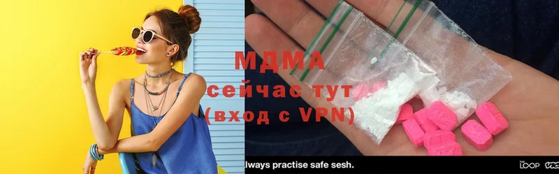 где продают   Гаджиево  MDMA кристаллы 